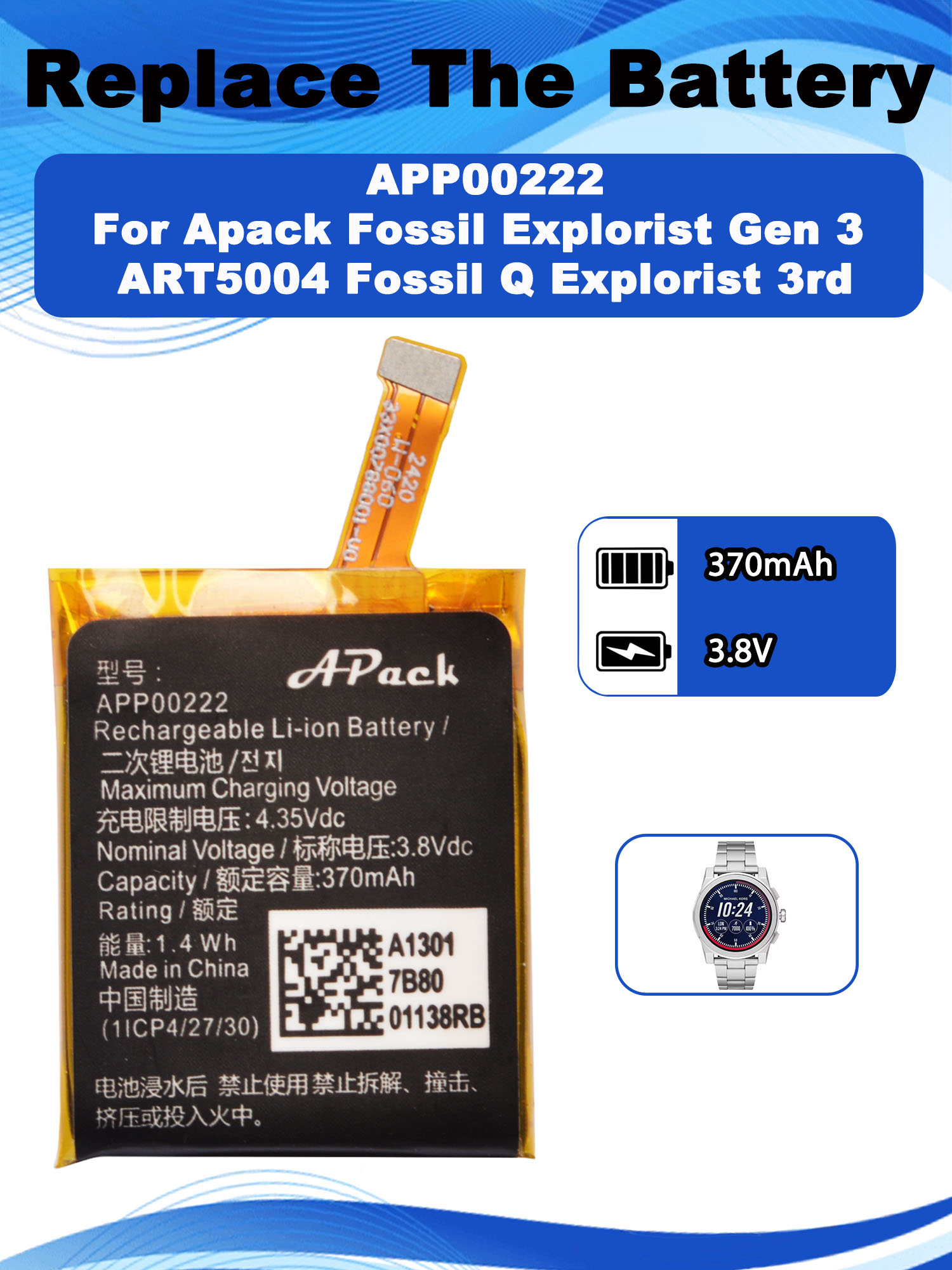 3.8V 370mAh APP00222 Replaceme - Smartwatch Watches Michael Kors บทวิจารณ์และราคา