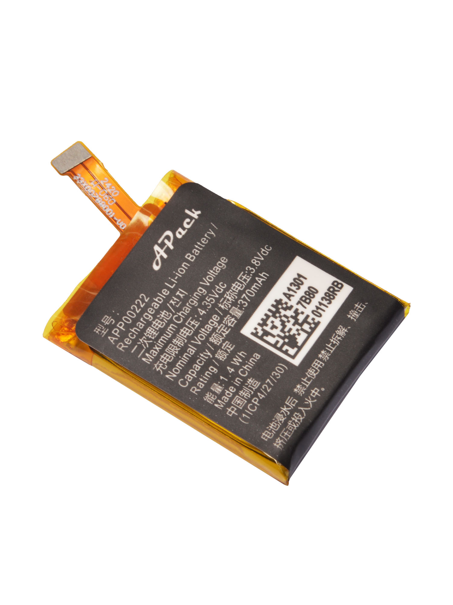 3.8V 370mAh APP00222 Replaceme - Smartwatch Watches Michael Kors บทวิจารณ์และราคา