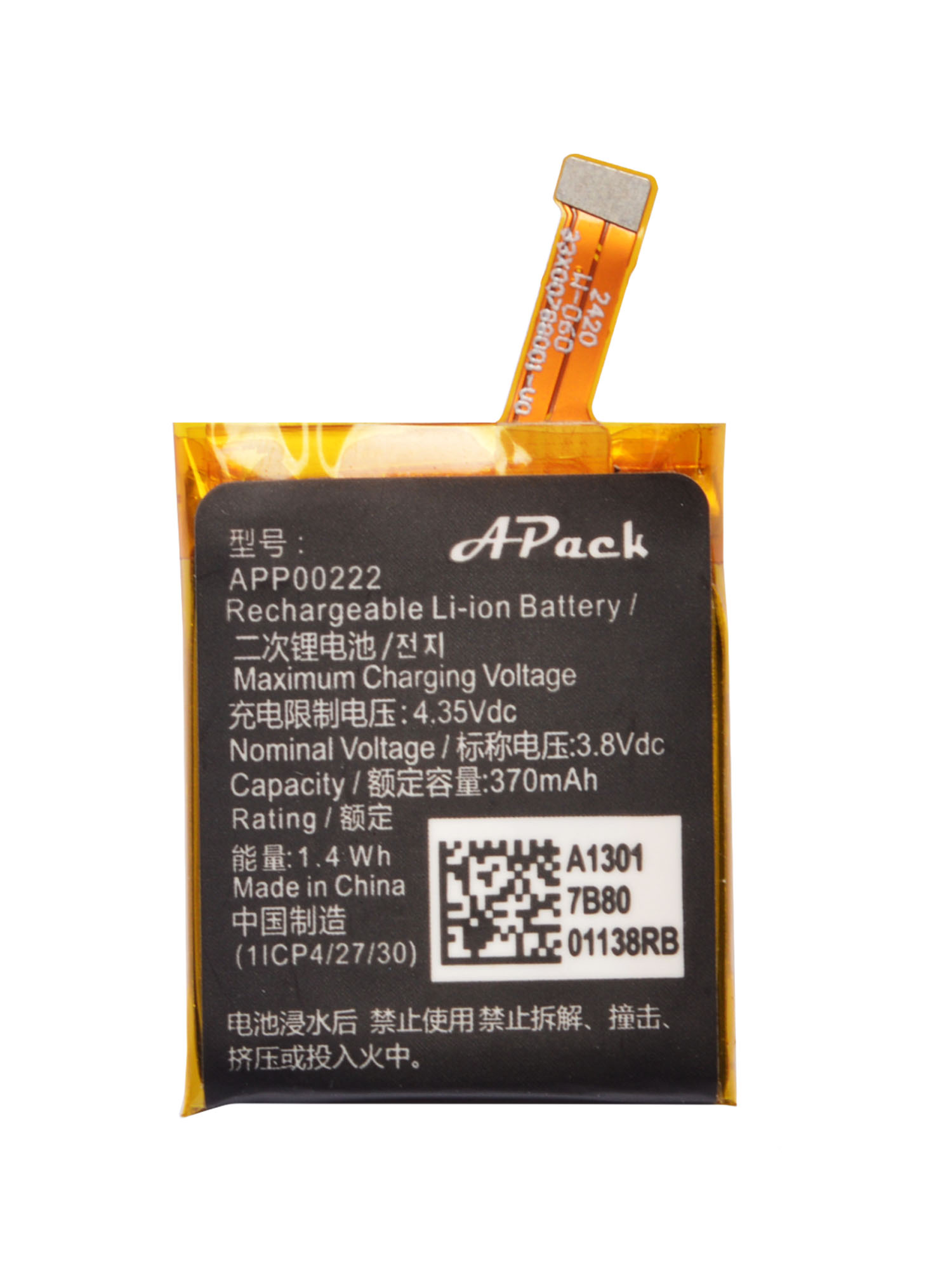 3.8V 370mAh APP00222 Replaceme - Smartwatch Watches Michael Kors บทวิจารณ์และราคา