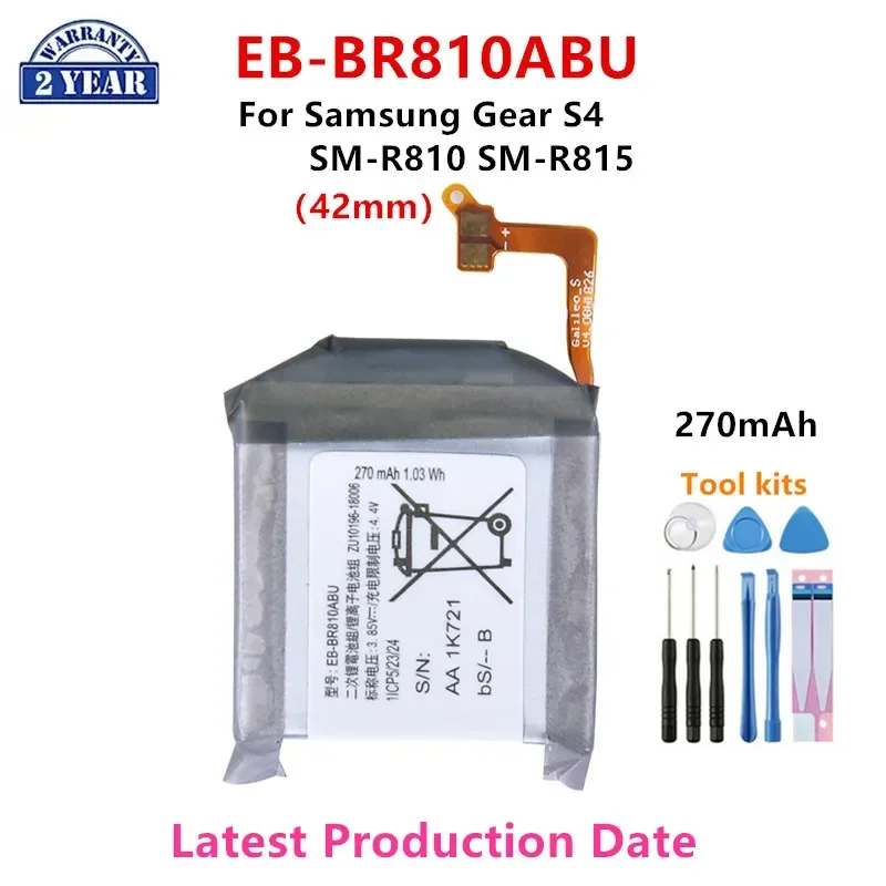 Brand New EB-BR810ABU 270mAh N - Watch R815 บทวิจารณ์และราคา