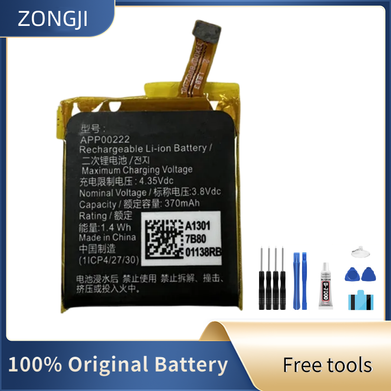 ZONGJI New Compatible Battery  - Smartwatch Watches Michael Kors บทวิจารณ์และราคา