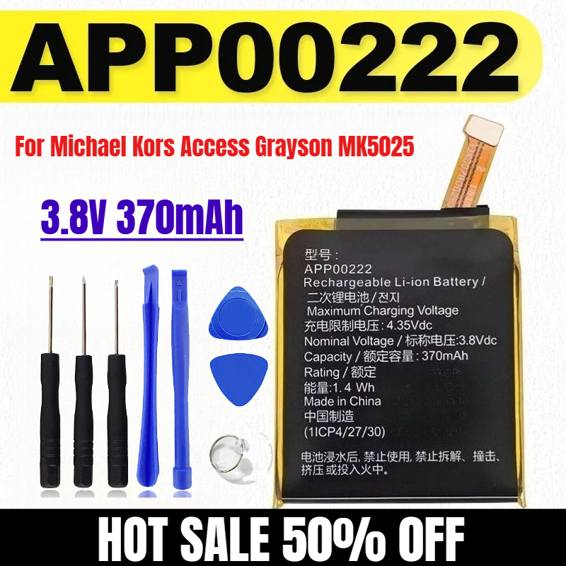370mAh APP00222 Replacement Ba - Smartwatch Watches Michael Kors บทวิจารณ์และราคา